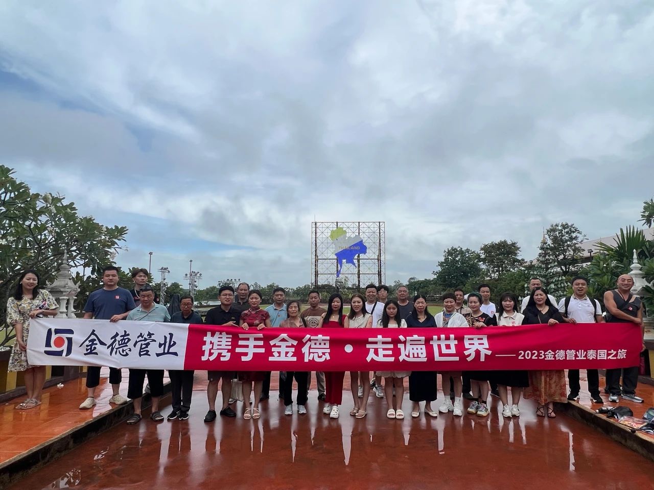 20231002108440.jpg 20231002108440.jpg