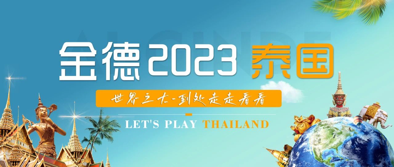 20231002526106.jpg 20231002526106.jpg