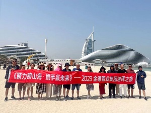 20231203962879.jpg 04.jpg